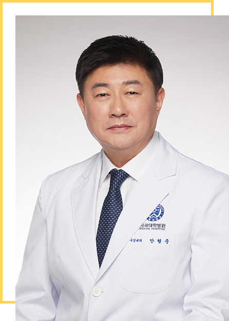 General Director Yonsei University Dental Hospital