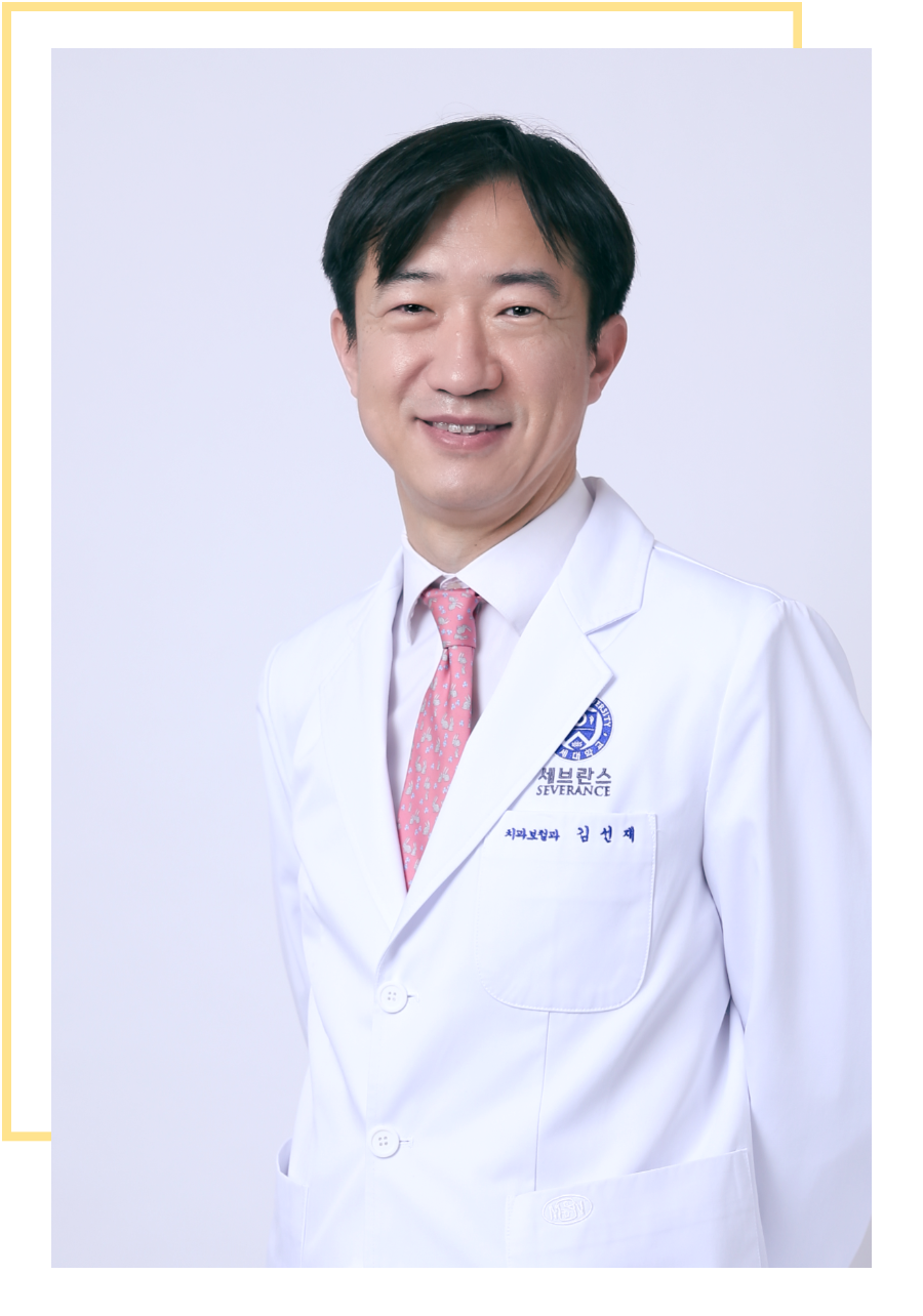 Director of Gangnam Severance Dental Hospital, Yonsei University Health System